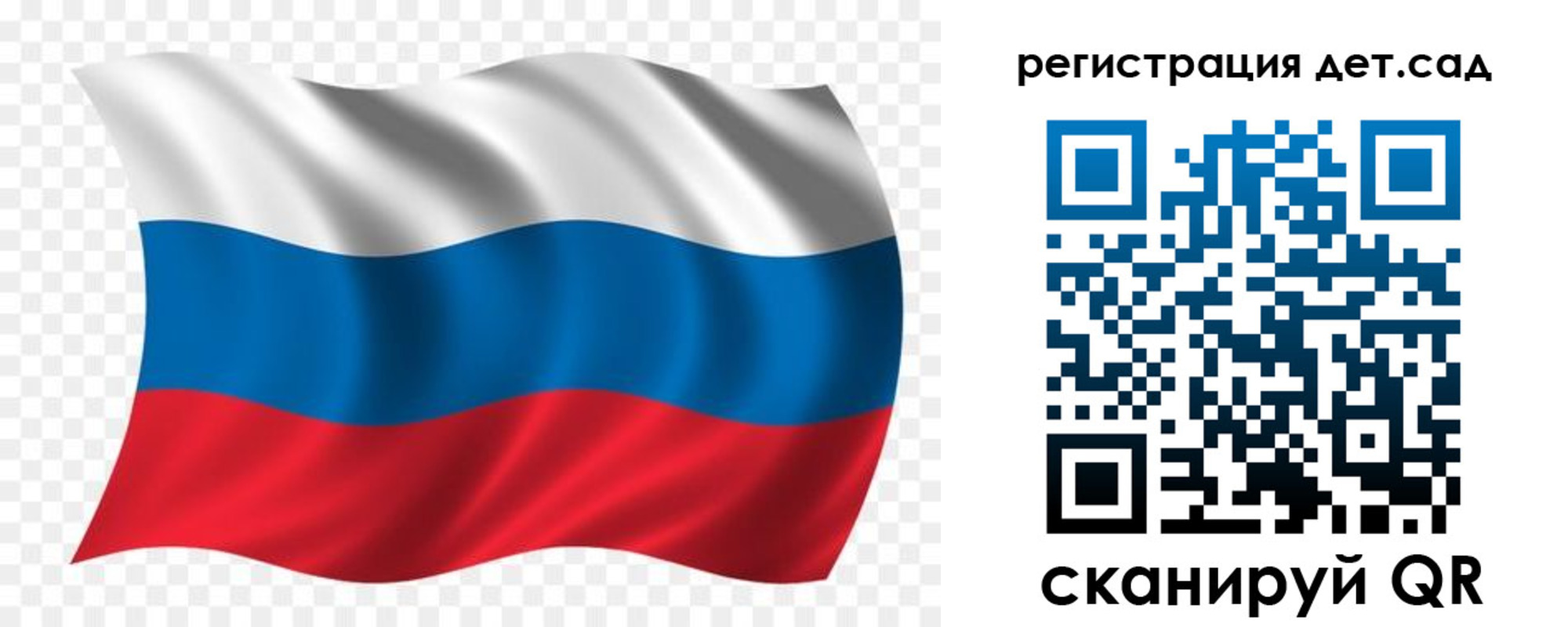 прописка для школы в Миллерово
