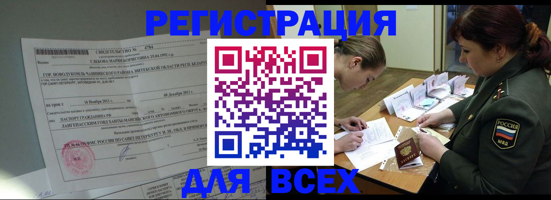 регистрация для дет. сада в Миллерово